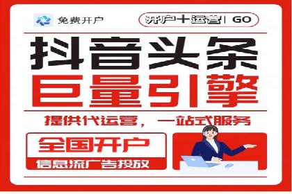 案例剖析：信息流优化师如何助力企业实现业绩增长